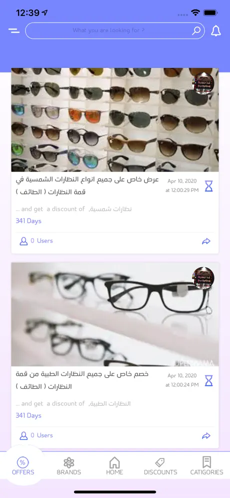 Smart Customer