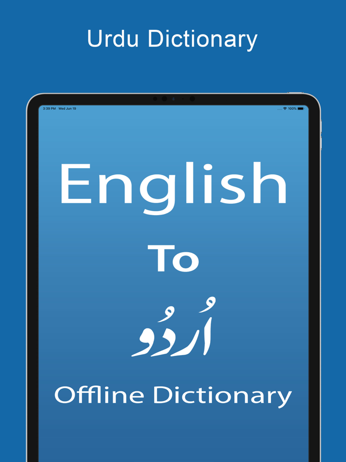 Urdu Dictionary and Translator