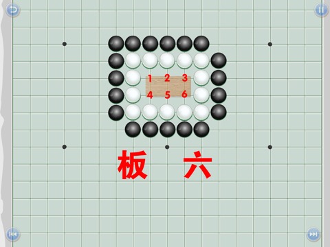 少儿围棋教学第十二课のおすすめ画像2