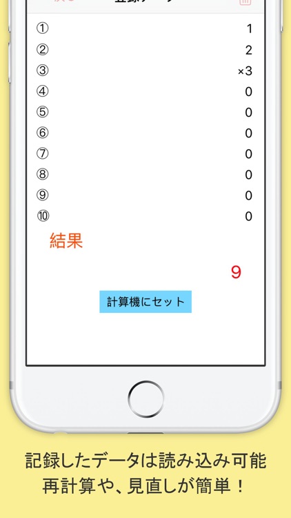 Easy to use calculator screenshot-3