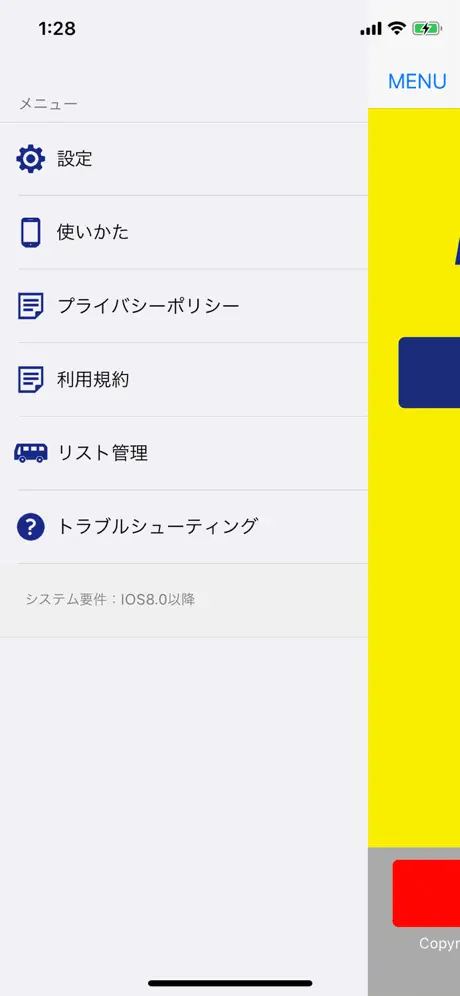 ピタバス