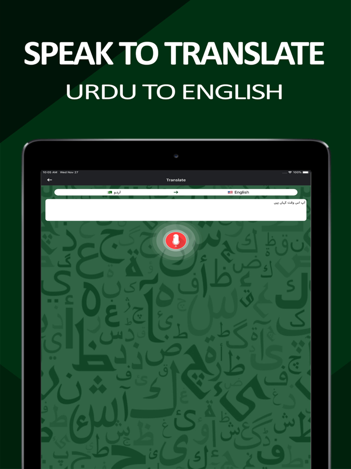 Easy Urdu Keyboard -Translator
