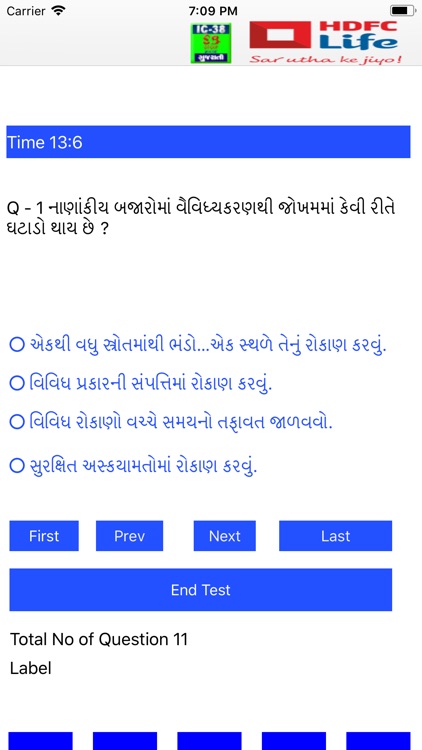 A1 IC 38 LIFE GUJ screenshot-4