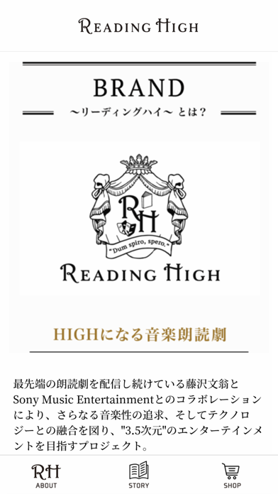 READING HIGHのおすすめ画像2