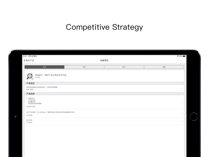 CompetitorX - Strategy Analyse