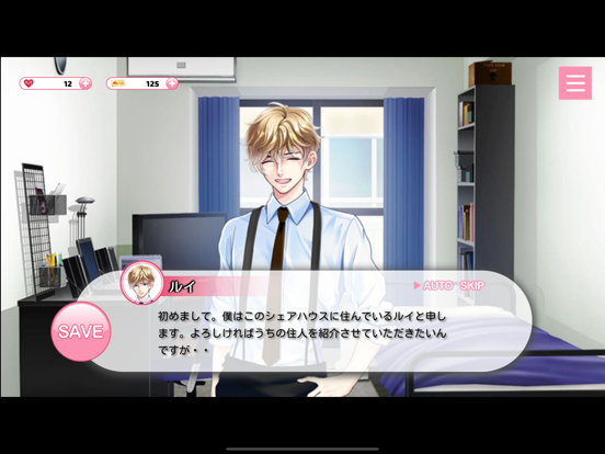 Screenshot #5 pour Share Kare