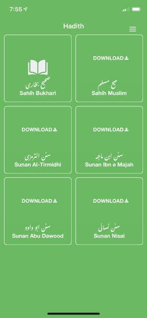Sahih Hadith(圖1)-速報App