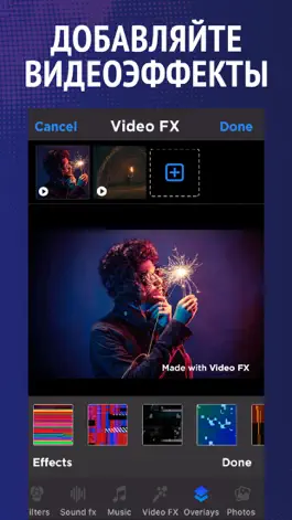 Game screenshot Video FX - видео редактор mod apk