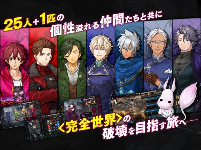 シンエンレジスト Screenshot