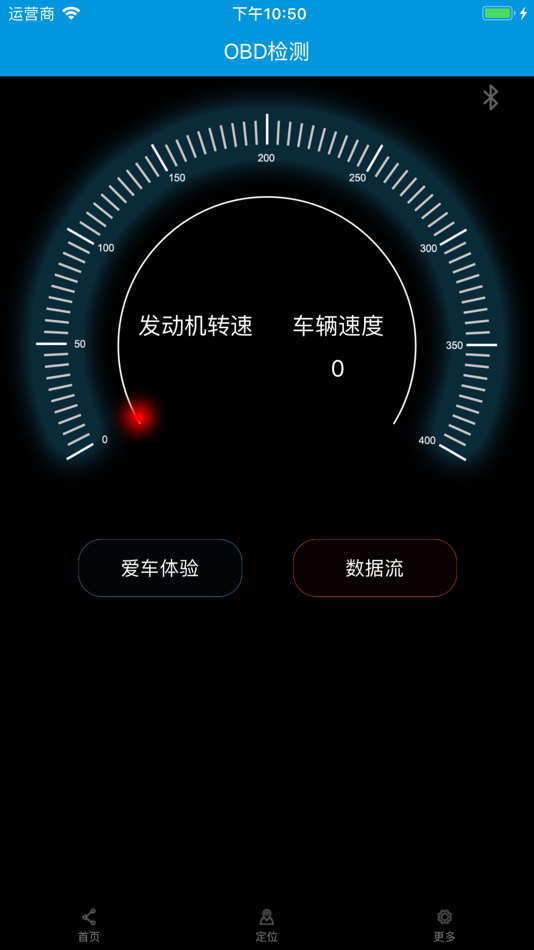 #1. 易控车联网 (iOS) 由: kai wang