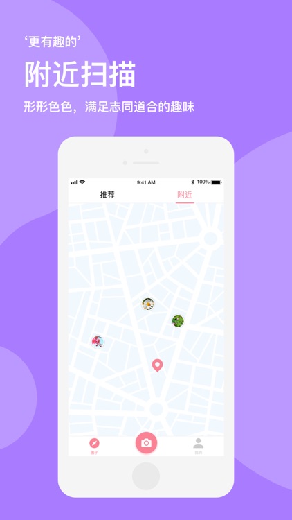 贝儿识物 screenshot-3