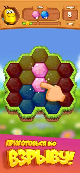 Game screenshot Bee Brilliant Blast mod apk