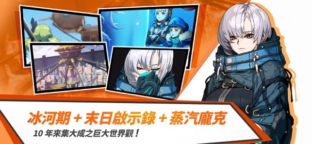 Blustone 2 - 動畫RPG & 點擊遊戲(圖4)-速報App