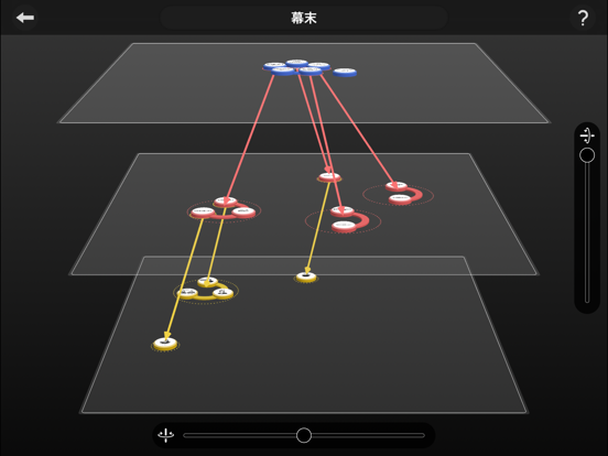 E-VOLVOX for Schoolのおすすめ画像3