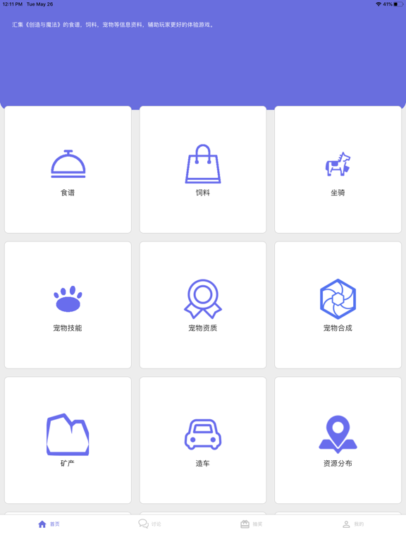 Screenshot #4 pour CM盒子