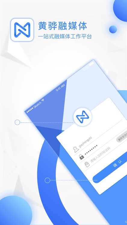 黄骅融媒体