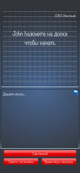 Game screenshot Пять в одну линию hack