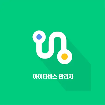 아이타버스 전자출결(관리자용) Cheats