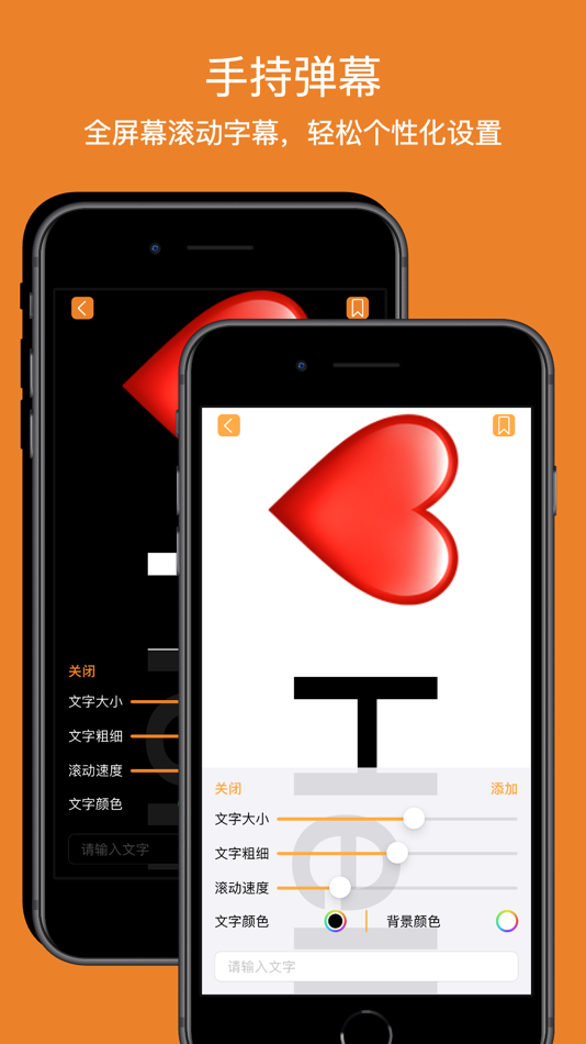 #9. List工具箱 (iOS) Podle: 文华 肖