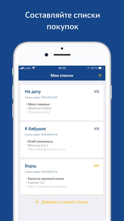 ЧекСкан - рубль за чек, бонусы screenshot-5
