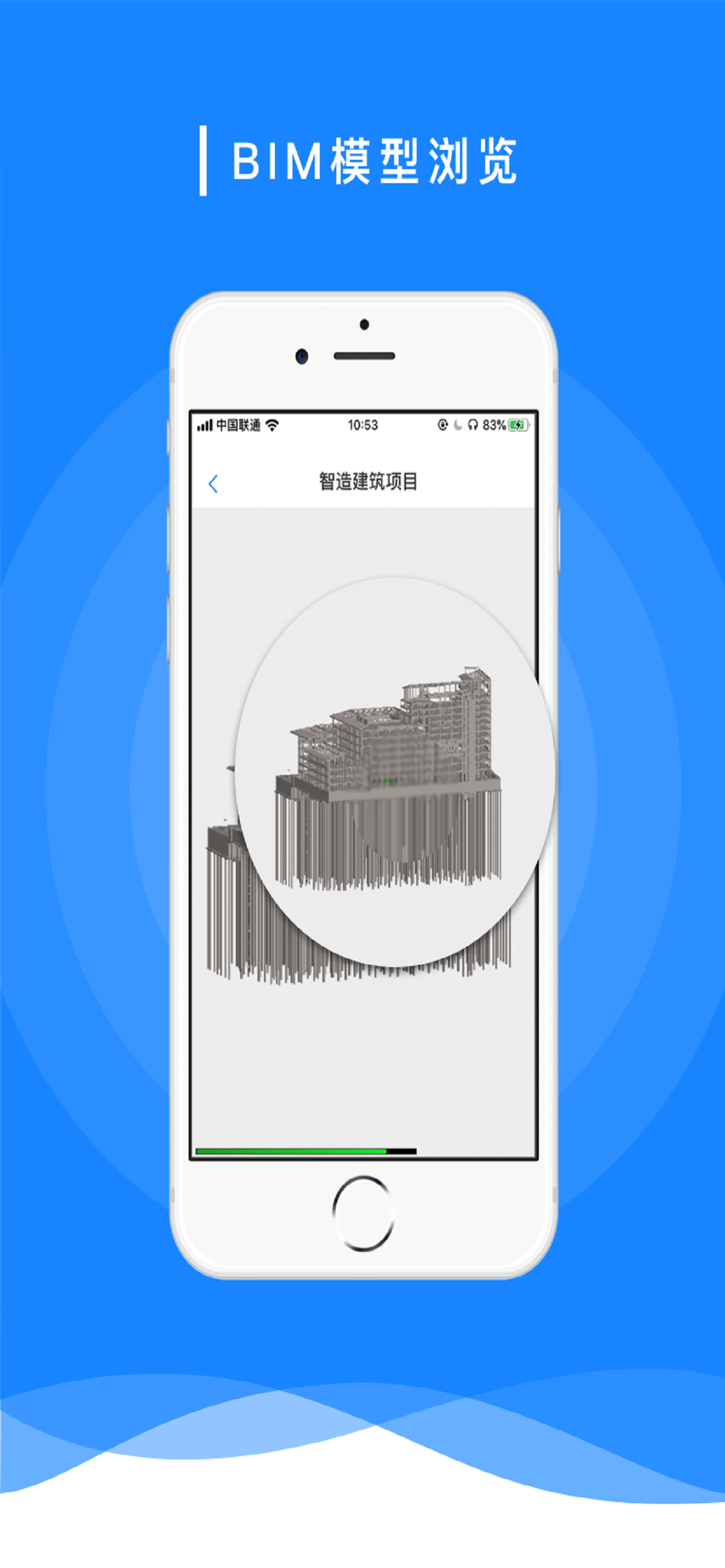 ICBI协同平台