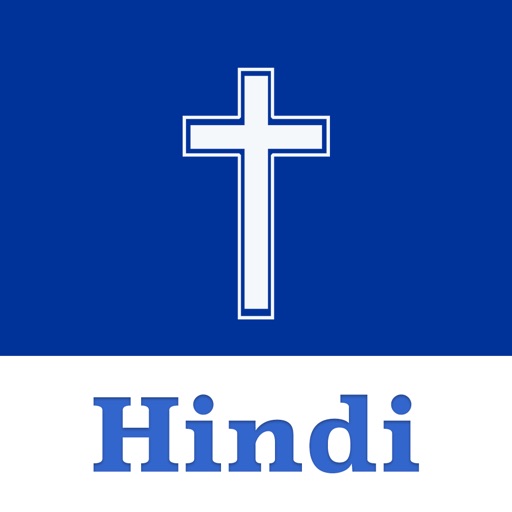 The Hindi Bible icon