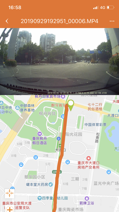 Screenshot #1 pour HD Car DVR