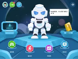 Alpha Ebot screenshot 7