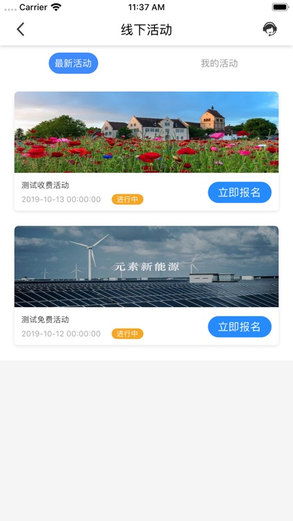 享醉医生 screenshot-3