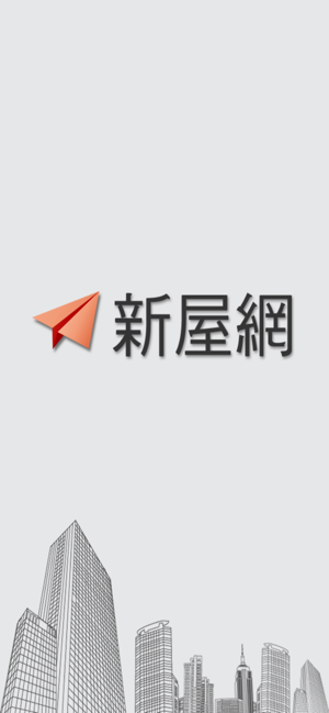 新屋網(圖1)-速報App