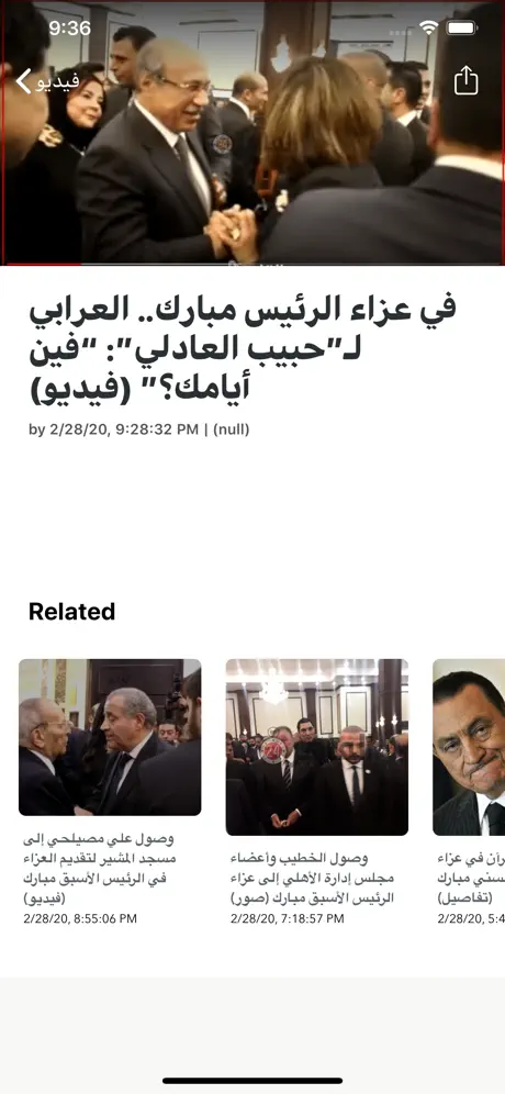 اخبار القاهرة 24
