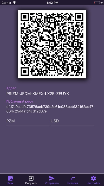 PrizmWallet of Profit