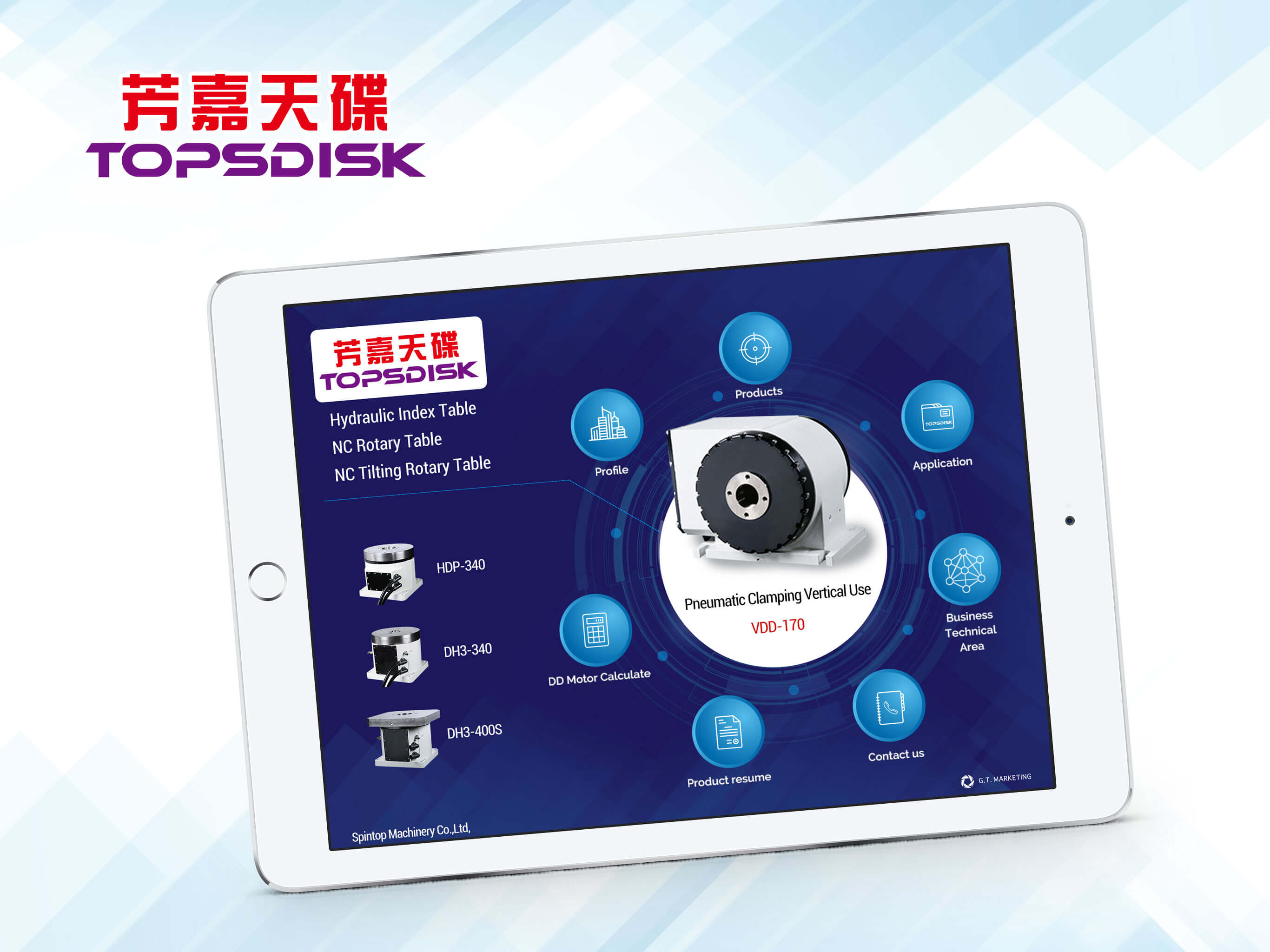 芳嘉天碟 TOPSDISK screenshot 2
