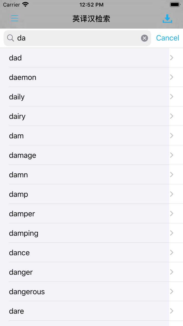 英汉双解词典专业版 screenshot 3