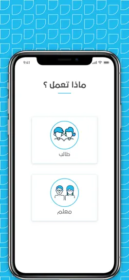 Game screenshot دفتر و سجل mod apk