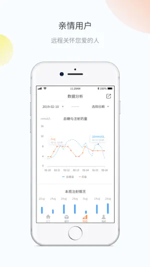 innoPen screenshot 3