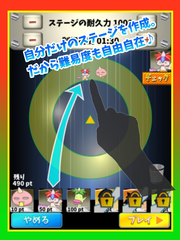 Screenshot #6 pour まめまき2