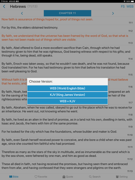 Holy Bible Easy Read iPad screenshot 5 - Utilities app