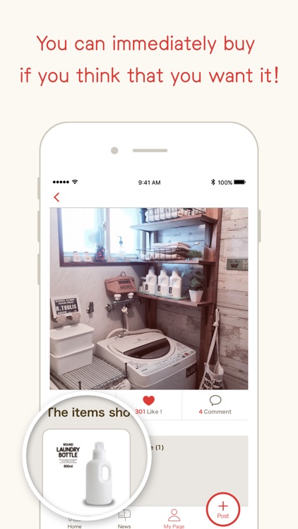 RoomClip 部屋のインテリア・家具・DIYの写真を共有 screenshot-4