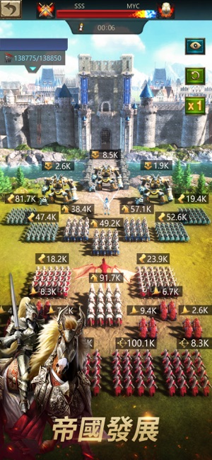 War and Order(圖3)-速報App