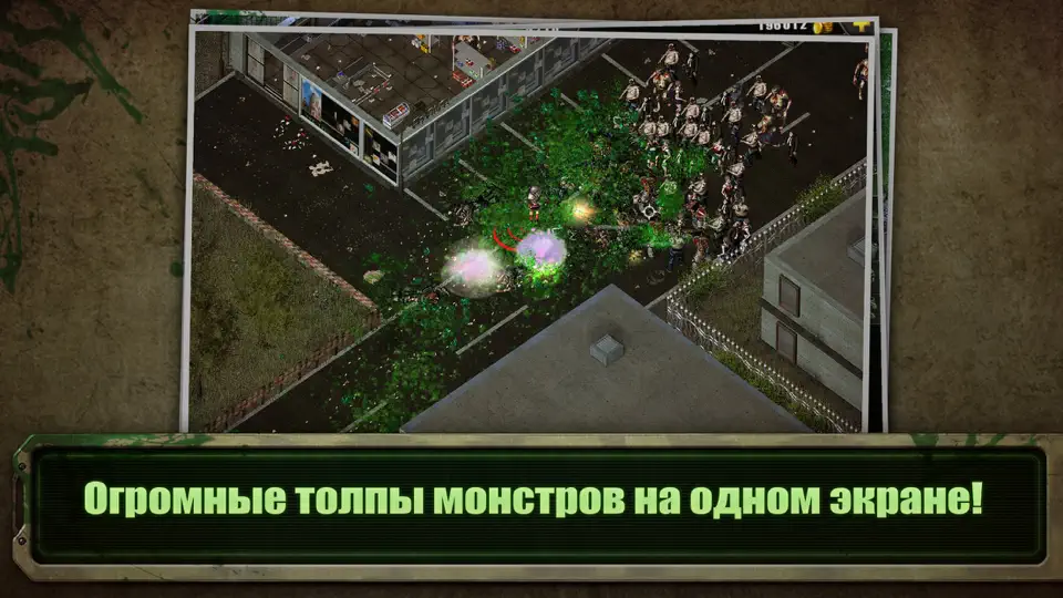 Скриншот Zombie Shooter - Заражение на iPhone 1