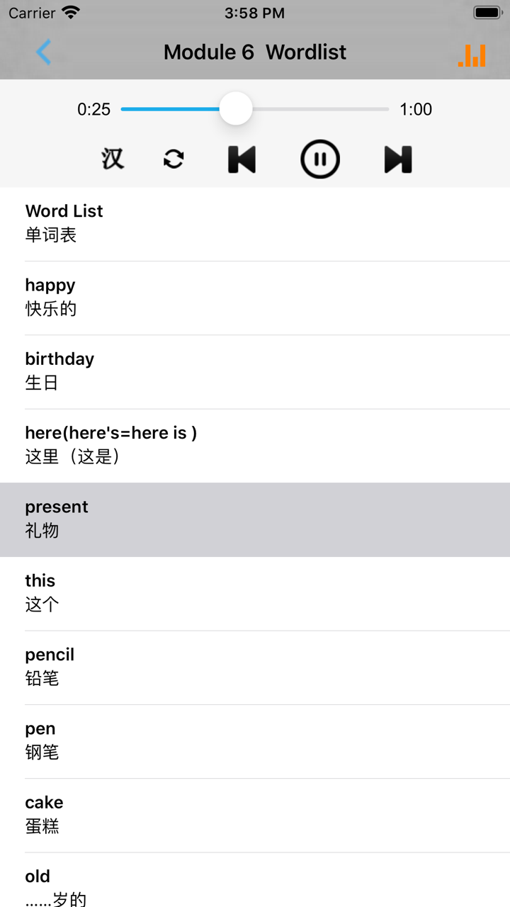 外研版新标准小学英语三年级上下册 -三年级起点 screenshot 3