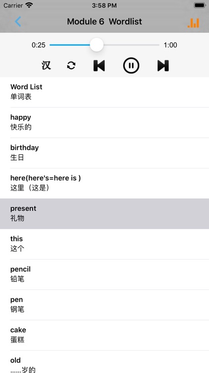 外研版新标准小学英语三年级上下册 -三年级起点