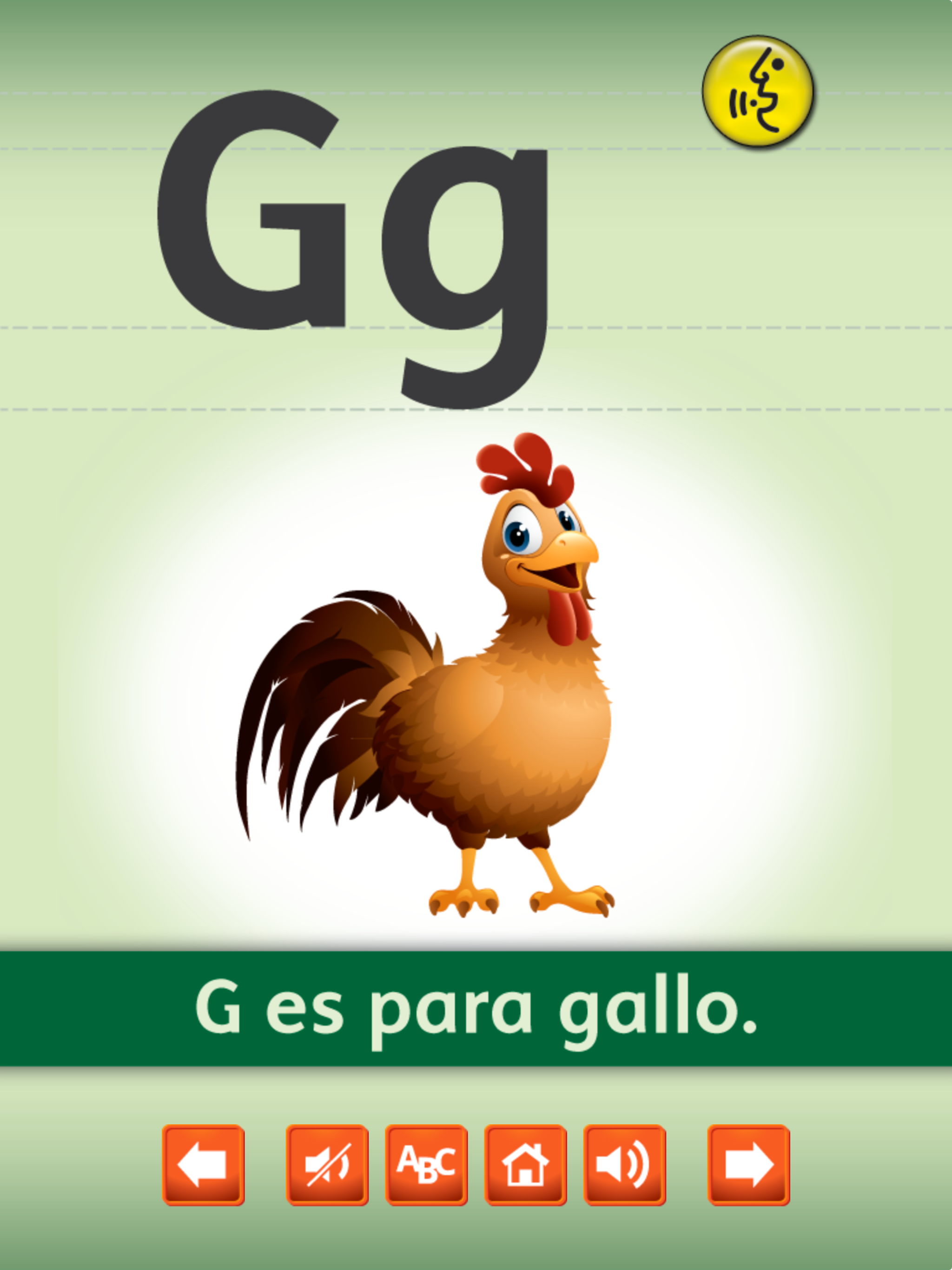 Spanish Letters Flash Cards screenshot 7