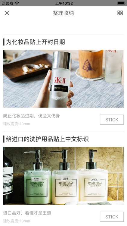 智芯标记 screenshot-4