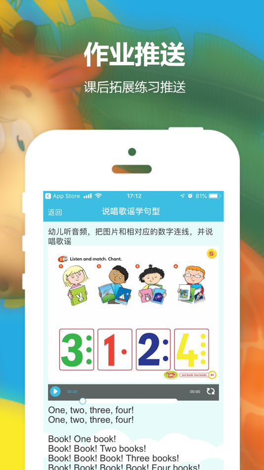 #5. 教师英语乐园 (iOS) 来自: Beijing Oriental-star Preschool Education Technology Shares Co., Ltd.