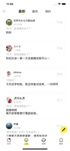 五年日记本 — 小小记录平凡的小确幸，五年成长见证慢慢长大 screenshot #2 for iPhone