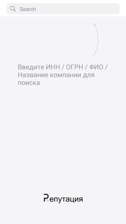 Репутация - reputation.ru