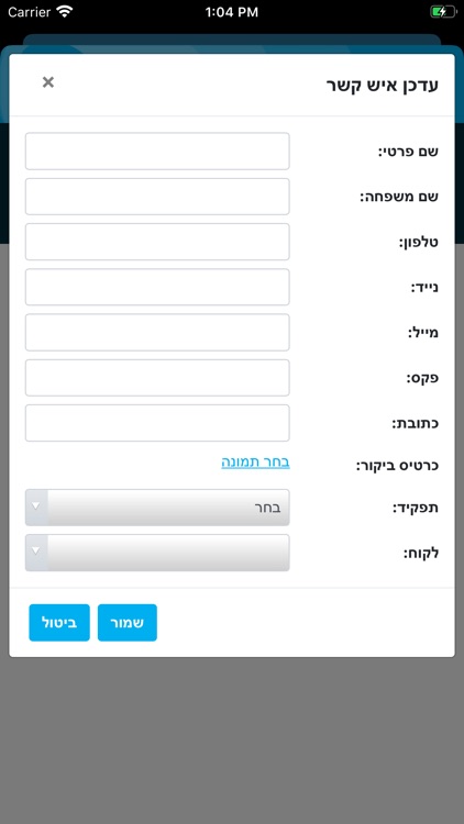 Admiral screenshot-3