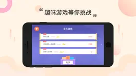 Game screenshot The ONE 智能钢琴Kid apk